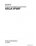 Сервисная инструкция SONY NXLK-IP45F, IM