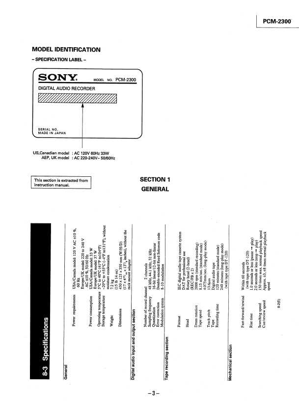 Сервисная инструкция Sony PCM-2300