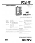 Сервисная инструкция Sony PCM-M1