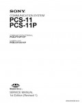 Сервисная инструкция SONY PCS-11