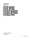 Сервисная инструкция SONY PCS-B384