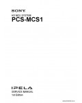 Сервисная инструкция SONY PCS-MCS1, 1st-edition