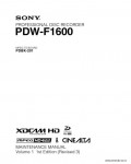 Сервисная инструкция SONY PDW-F1600, MM VOL.1, 1st-edition, REV.3