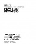 Сервисная инструкция Sony PDW-F330, PDW-F350, volume 1