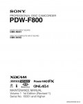 Сервисная инструкция SONY PDW-F800, MM VOL.1, 1st-edition, REV.1