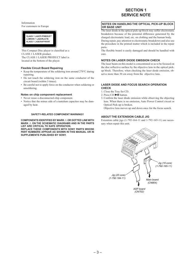 Сервисная инструкция Sony PMC-DR50L, PMC-DR70L