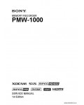 Сервисная инструкция SONY PMW-1000