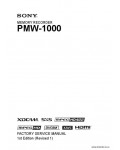 Сервисная инструкция SONY PMW-1000, FSM, REV.1