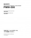 Сервисная инструкция Sony PMW-500