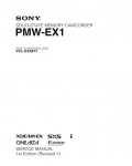 Сервисная инструкция Sony PMW-EX1