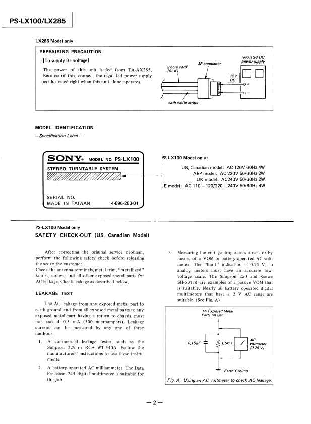 Сервисная инструкция Sony PS-LX100, PS-LX285