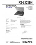 Сервисная инструкция Sony PS-LX250H