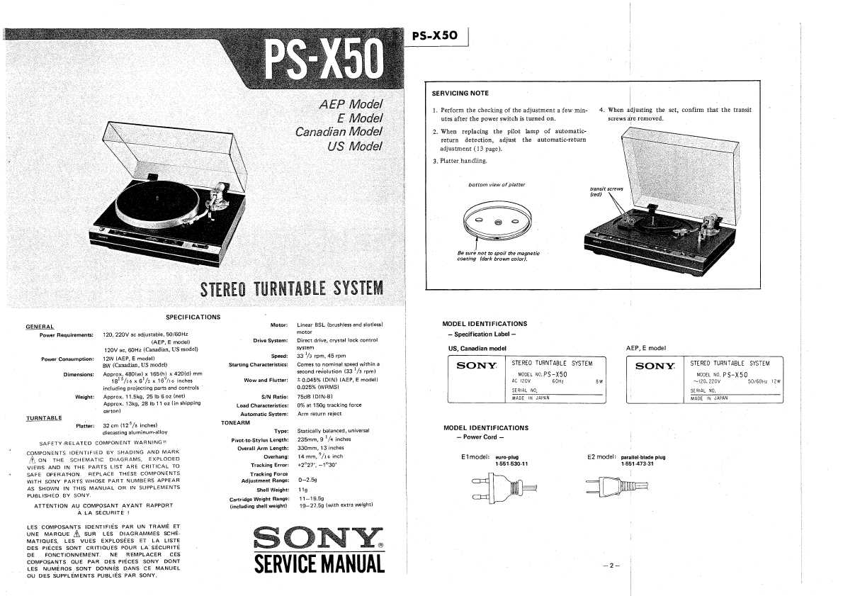 Сервисная инструкция Sony PS-X50