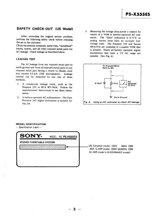 Сервисная инструкция Sony PS-X555ES