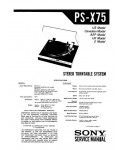 Сервисная инструкция Sony PS-X75