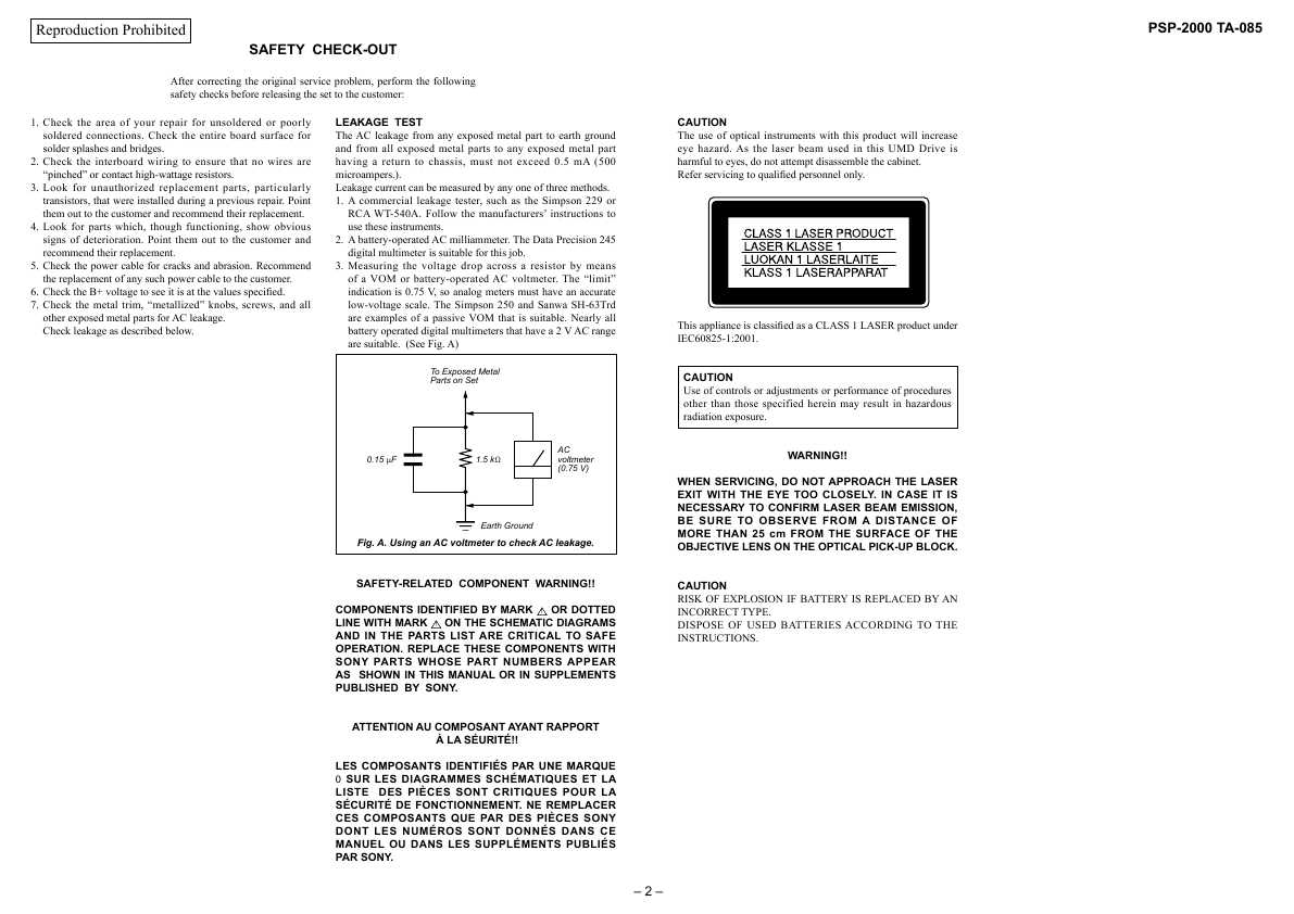 Сервисная инструкция Sony PSP-2000 TA-085 (level 3)