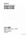 Сервисная инструкция SONY PXW-X160, X180