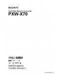 Сервисная инструкция SONY PXW-X70, 1st-edition, REV.1