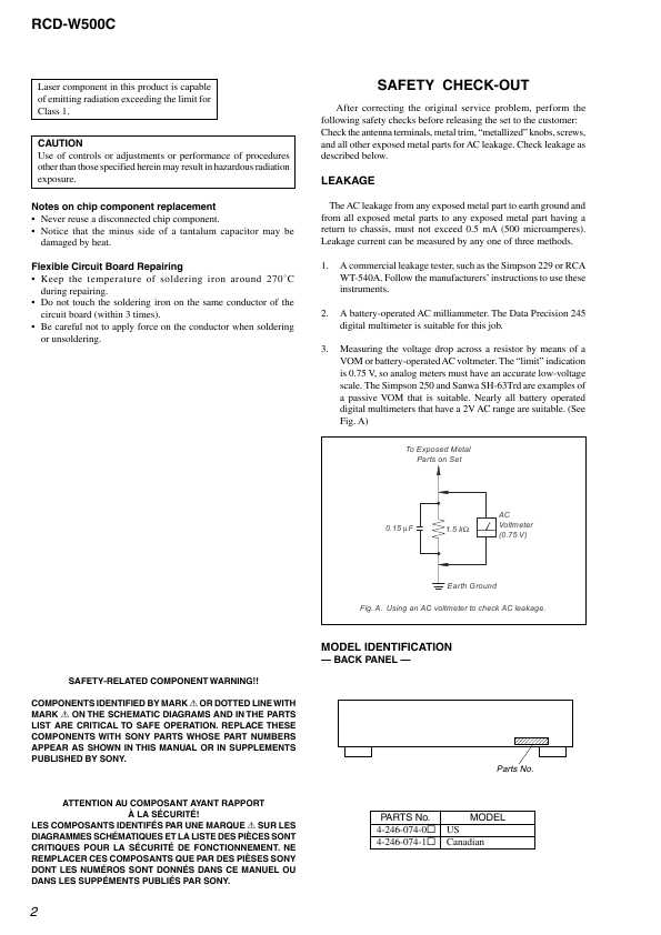 Сервисная инструкция Sony RCD-W500C