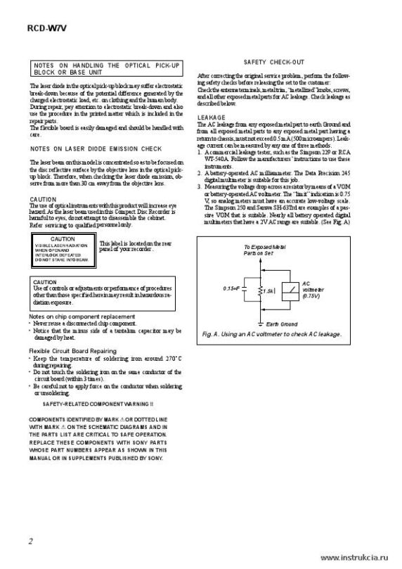 Сервисная инструкция SONY RCD-W7V VER.1.2