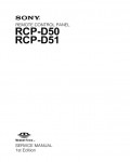 Сервисная инструкция Sony RCP-D50, RCP-D51