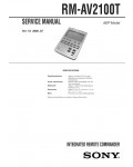 Сервисная инструкция Sony RM-AV2100T
