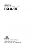 Сервисная инструкция Sony RM-B750