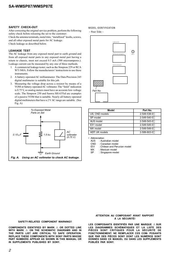 Сервисная инструкция Sony SA-WMSP87E