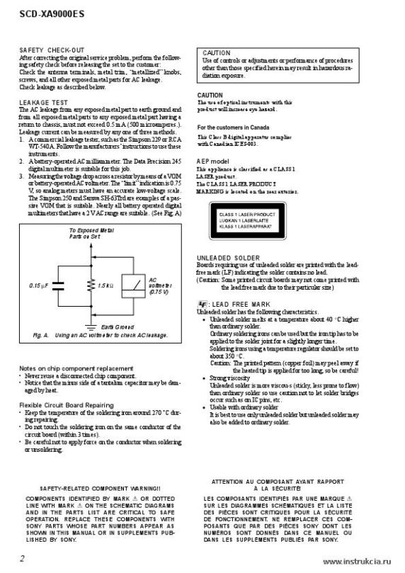 Сервисная инструкция SONY SCD-XA9000ES V1.5