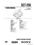 Сервисная инструкция SONY SCT-250