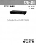 Сервисная инструкция Sony SEQ-401