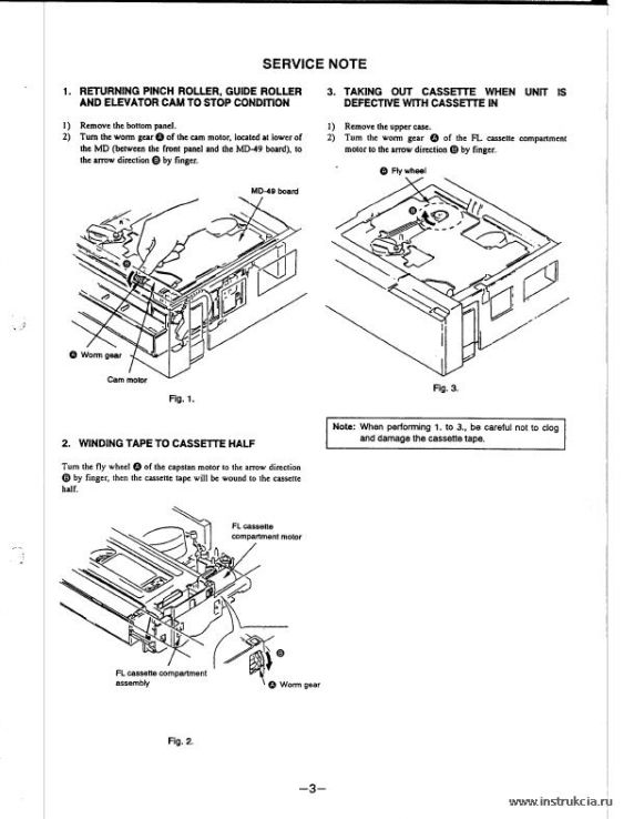 Сервисная инструкция Sony SLV-815