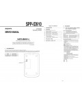 Сервисная инструкция Sony SPP-ID910