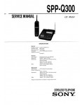 Сервисная инструкция Sony SPP-Q300