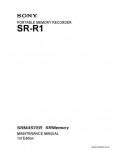 Сервисная инструкция SONY SR-R1, MM, 1st-edition