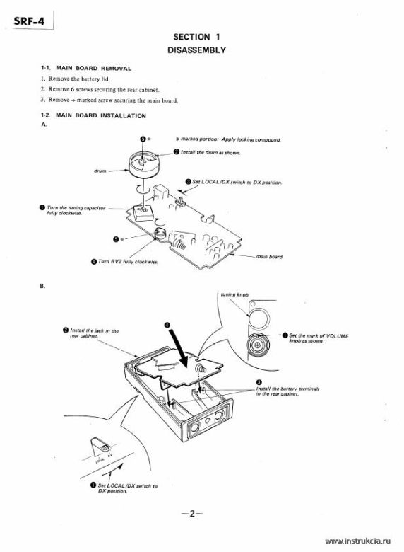 Сервисная инструкция SONY SRF-4