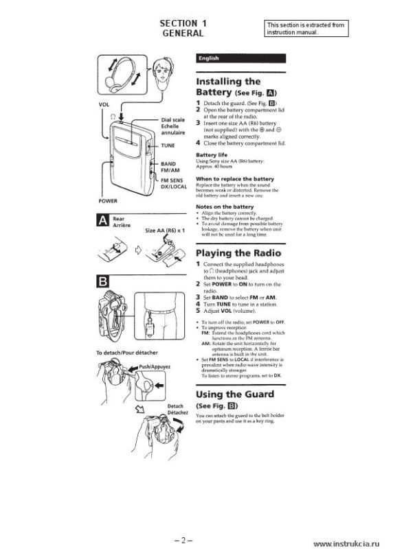 Сервисная инструкция SONY SRF-FQ9