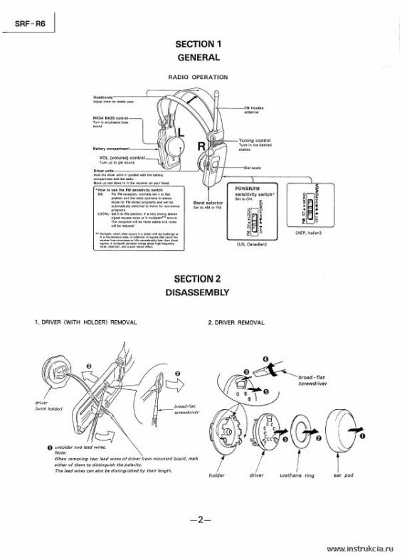 Сервисная инструкция SONY SRF-R6