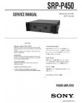 Сервисная инструкция SONY SRP-P450