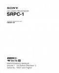 Сервисная инструкция Sony SRPC-1, VOLUME 1