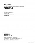 Сервисная инструкция SONY SRW-1, MM VOL.1, 1st-edition, REV.2
