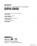 Сервисная инструкция SONY SRW-5800, MM VOL.1, 1st-edition, REV.4