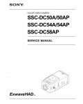 Сервисная инструкция Sony SSC-DC50, DC54, DC58A