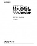 Сервисная инструкция Sony SSC-DC593, DC593P, DC598P