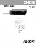 Сервисная инструкция Sony ST-H500 (для MHC-5500)