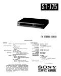 Сервисная инструкция Sony ST-J75