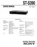 Сервисная инструкция Sony ST-S390