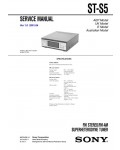 Сервисная инструкция Sony ST-S5 (MHC-S7AV)