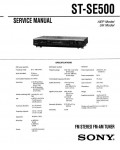 Сервисная инструкция Sony ST-SE500