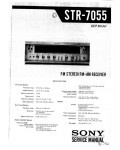 Сервисная инструкция Sony STR-7055